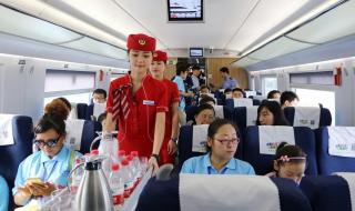 高铁乘务员招聘条件