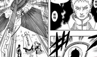 火影忍者h同人漫画 火影忍者h同人漫画